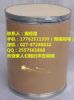 5-亚硝基-2,4,6-三氨基嘧啶优质品级纯度高
