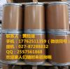 5-亚硝基-2,4,6-三氨基嘧啶的市场价格及用途