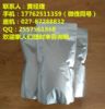 粘连蛋白工艺成熟含量高