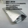 粘连蛋白今日下单享优先发货