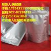 粘连蛋白品类齐全，千万别错过