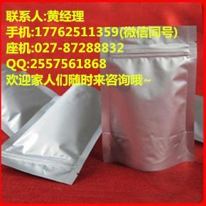5-磷酸吡哆醛货源稳定品质有保障