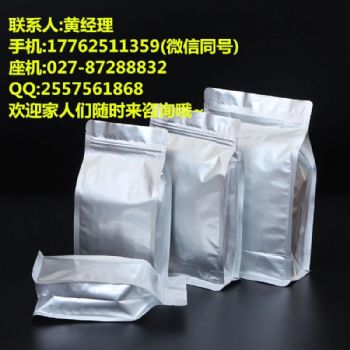 5-磷酸吡哆醛高纯度生产厂家