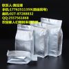 5-磷酸吡哆醛高纯度生产厂家