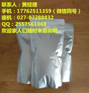 5-磷酸吡哆醛市场及生产工艺分析