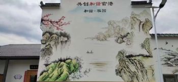 仙桃国画山水画彩绘墙面 水泥库美化