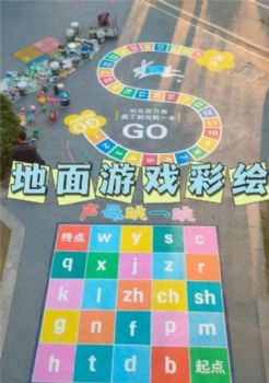 潜江石墩子彩绘涂鸦新农村外墙彩绘 冷却塔刷蓝天白云