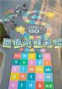 潜江石墩子彩绘涂鸦新农村外墙彩绘 冷却塔刷蓝天白云