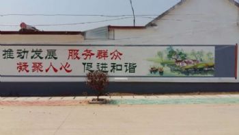 宜昌网红墙绘街道新农村外墙彩绘 烟囱彩绘设计