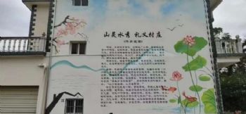 潜江墙壁彩绘乡村文化墙3d彩绘 电厂烟囱彩绘