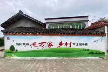 咸宁墙壁彩绘农耕文化墙彩绘 烟囱美化