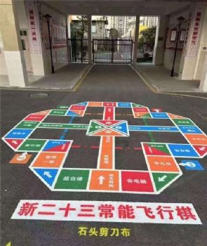 黄石彩绘墙画文化墙彩绘绘画 烟囱画画