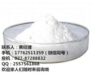 3-(环己胺)-1-丙磺酸caps厂家质检合格