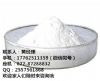 3-(环己胺)-1-丙磺酸caps厂家质检合格