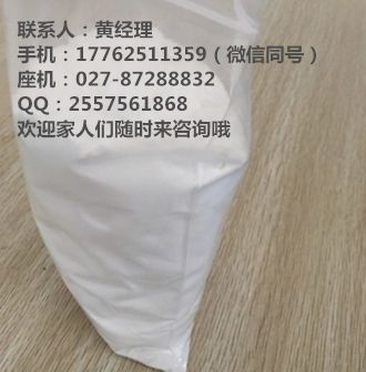 3-(环己胺)-1-丙磺酸caps国内制造知名厂家