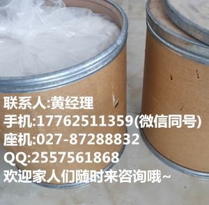 3-(环己胺)-1-丙磺酸caps大企业供应商质量好
