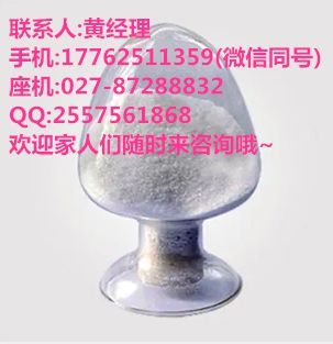 3-(环己胺)-1-丙磺酸caps大厂直销质量好纯度高