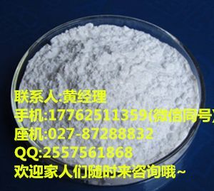3-(环己胺)-1-丙磺酸caps优质大厂现货出