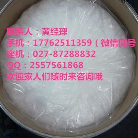3-(环己胺)-1-丙磺酸caps精细化工量大从优