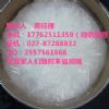 3-(环己胺)-1-丙磺酸caps精细化工量大从优