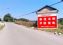 四川凉山农村刷墙广告健康上墙，全家放心选