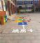 临汾3d手工彩绘烟囱蓝天白云国画墙绘新农村手绘画