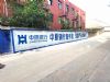 德阳管业墙体户外广告挖掘下沉墙广的隐藏价值