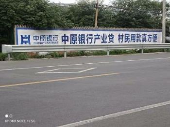 雅安汽车喷绘墙体广告墙广下沉：从选址到出圈