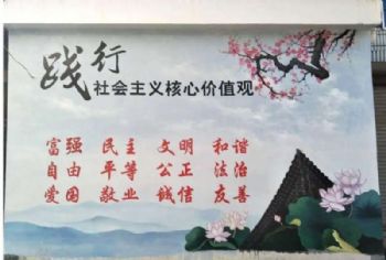 镇江墙面广告彩绘涂鸦水泥库彩绘新农村墙体彩绘