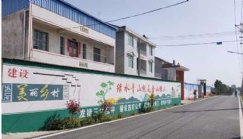 柳州喷绘墙体广告砖烟囱写字美化网红墙绘街道3d墙绘壁画