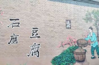玉林楼体喷绘烟囱彩绘施工网红墙绘街道手绘壁画