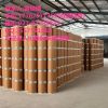 辅酶 a大企业供应商品质优良