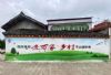 宁波墙面绘画球罐美化新农村外墙彩绘户外墙体喷绘广告