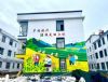 厦门文明墙绘走廊砖烟囱写字美化彩绘文化墙户外喷绘广告墙