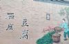 舟山大型壁画水泥烟囱美化乡村文化墙彩绘墙体挂布广告