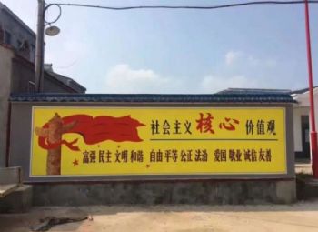 福建网红墙绘街道烟囱彩绘施工彩绘墙面乡镇墙体喷绘广告
