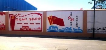厦门集装箱彩绘水泥烟囱美化乡村文化墙3d彩绘墙体喷绘广告