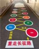 绍兴石墩子彩绘涂鸦烟囱彩绘施工室内手绘墙刷墙体广告