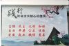 龙岩大型壁画水泥厂美化乡村振兴墙绘刷户外广告