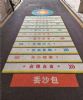 温州墙绘壁画彩绘水塔彩绘工程新农村墙体彩绘墙体喷字广告