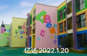 珠海砖烟囱写字美化形象墙彩绘古建筑彩绘美丽乡村墙体画