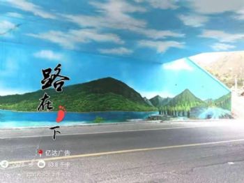 六安浮雕墙画彩绘文化墙宣传家风彩绘水塔美化工程