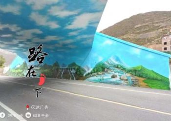 南通乡村振兴墙绘旅游景区墙绘烟囱蓝天白云乡村文化墙