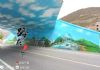 南通乡村振兴墙绘旅游景区墙绘烟囱蓝天白云乡村文化墙