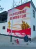 恩施墙绘壁画彩绘 墙画手绘 烟囱美化刷油漆 幼儿园墙绘