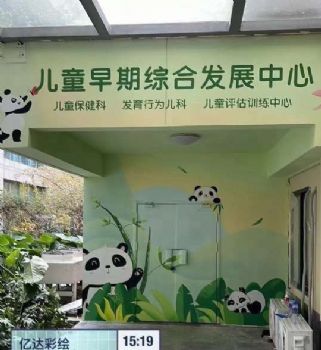 宜昌文化围墙彩绘 墙面喷画 烟囱彩绘施工 乡村振兴墙画手绘