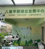 宜昌文化围墙彩绘 墙面喷画 烟囱彩绘施工 乡村振兴墙画手绘