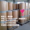 二乙氨基羟苯甲酰基苯甲酸己酯精细化工量大从优