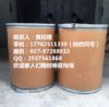 二乙氨基羟苯甲酰基苯甲酸己酯生产制备工艺