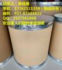 辛烷氧基羟氨酸自产自销品质原料